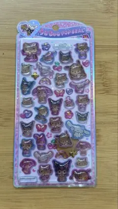 日焼けサンリオ　うるちゅる