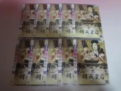 韓国ドラマ 奇皇后 全26巻 全巻 DVD - メルカリ