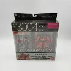 2026年最新】ZEONOGRAPHYの人気アイテム - メルカリ