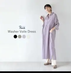 パールズ Pearls 授乳服 マタニティ シャツワンピース ワンピース