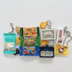 【バラ売り可】お菓子　ミニチュアチャーム　ガチャガチャ　8点セット
