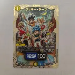 なつな様 リクエスト 2点 まとめ商品