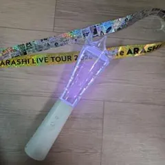 嵐　ライト　2026