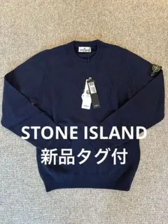 【新品タグ付】STONE ISLAND juniorニットセーターメンズS相当のサムネイル