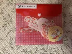 サンリオ　1番くじ