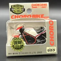 2025年最新】チョロバイコレクションの人気アイテム - メルカリ