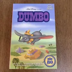 バッチ