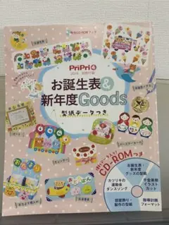 すぅじ様 リクエスト 2点 まとめ商品