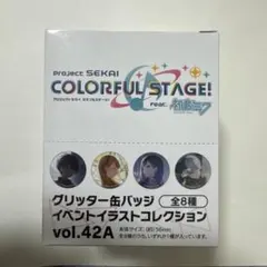プロセカ プロジェクトセカイ 缶バッジ まとめ売り