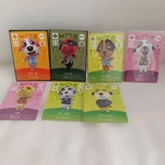 あつまれどうぶつの森　amiiboカード　犬　7枚セット