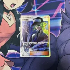 【PSA10】 Nの覚悟 SR SM11b ドリームリーグ Nの覚悟 SR[SM11b 066/049](拡張パック「ドリームリーグ」)の新品/中古
