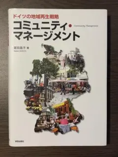 Item thumbnail for item 3448114c-546a-4c00-a55b-d183f024605d