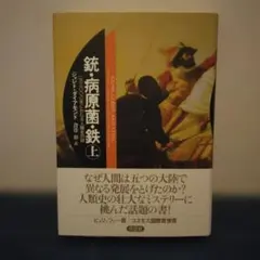 Item thumbnail for item 33ac8e68-a6c8-4418-b15d-d87b0909e6f5