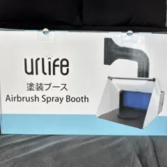 2026年最新】urlife 塗装ブースの人気アイテム - メルカリ