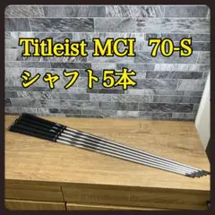2026年最新】フジクラmci 70の人気アイテム - メルカリ