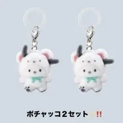 ふわふわスノー　サンリオキャラクター　めじるしアクセサリー