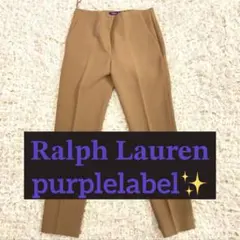 新品】RALPH LAUREN PURPLE LABEL ベージュスラックス - メルカリ