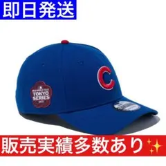 セール中 【新品】シカゴ・カブス/キャップ/2025年/開幕戦★レア★④