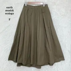 アースミュージック&エコロジー ロングフレアスカート F カーキ 後ろゴム