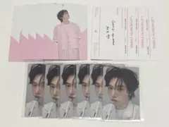 ZB1 ゼベワン メテュ マシュー BLUE PARADISE トレカ