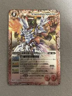 2026年最新】ジークヴルムノヴァ 初期の人気アイテム - メルカリ