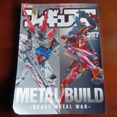 Item thumbnail for item 661e72f3-3125-488b-ab06-99f2d50b9b6f