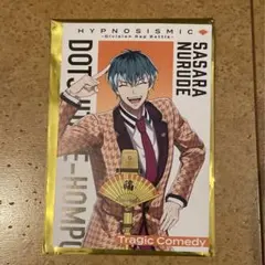 白膠木簓 ヒプノシスマイク ヒプムビ 入場者 来場者 特典 メッセージカード