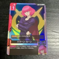 ガンダムカード ハマーン・カーン プロモ GD02-091 R ガンダムエース