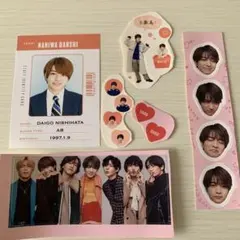 なにわ男子　西畑大吾　ステッカー　カード