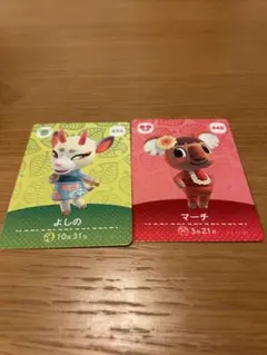 よしの マーチ トレーディングカードセット