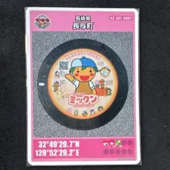 Item thumbnail for item 7d2cbe55-f66d-4310-9dcd-cd9c925cf2dc