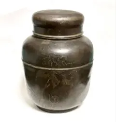 香港 蔘奇苑 錫製茶筒 漢詩・梅彫刻入り 古茶道具】 - メルカリ