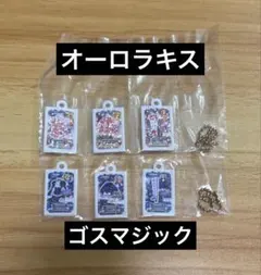 あ*ゃ様 アイカツ ガチャガチャ 星宮いちご 藤堂ユリカ オーロラキス ゴスマジ