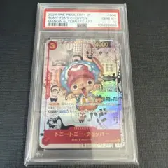 2026年最新】チョッパー コミパラ psa10の人気アイテム - メルカリ