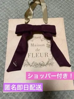 Maison de FLEUR リボンバレッタ ボルドー　メゾンドフルール