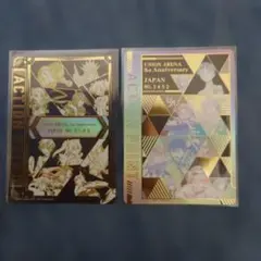 ユニオンアリーナ psa10 2周年記念シリアルアクションポイントAP 3222