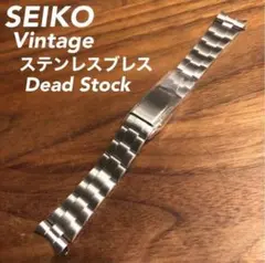 未使用品【SEIKO】19mm 純正 ブレス ベルト バンド 時計のサムネイル