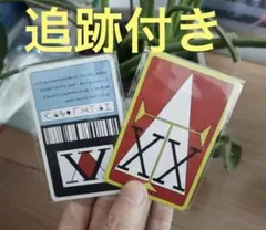 e最安値　ハンターハンター　ライセンスカード2枚　HUNTER×HUNTER