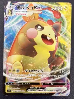 たくろ様 リクエスト 2点 まとめ商品