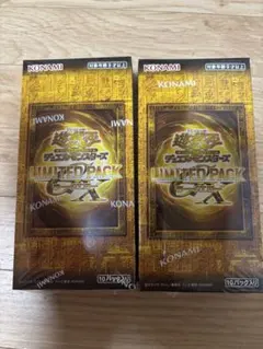 遊戯王OCG LIMITED PACK GX ラーイエロー 2BOX - メルカリ