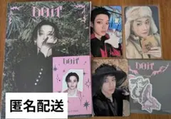 スキズStrayKids KARMA DOIT トレカ バンチャン まとめ売り