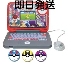 セガトイズ　ポケモン スタディ 光るぜっ! ポケモンタイピング PC パソコン