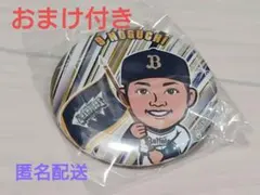 Item thumbnail for item 84ea465d-e80b-4f41-bfbe-a66f81564b88