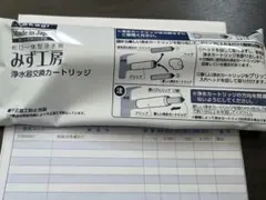 2026年最新】タカギ カートリッジ jc0036stの人気アイテム - メルカリ