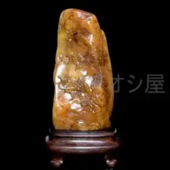 【福寿双全・筆洗】印鑑・寿山石彫刻｜三彩田黄石｜書道｜牧甫作款｜文房置物｜手彫り 福寿双全・筆洗】印鑑・寿山石彫刻｜三彩田黄石｜書道｜牧甫作款