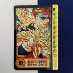 ドラゴンボールZ カードダス　253 超戦士たち　隠しキラ