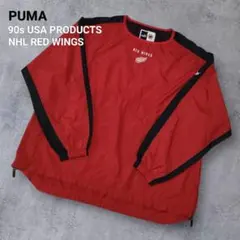 90s レッドウィングス PUMA プーマ プルオーバー ジャケット XL
