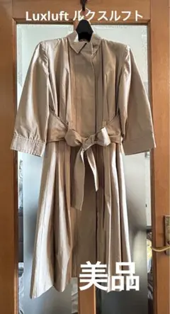 お値下げLuxluft ルクスルフト日本製 美品ベージュ リボン付トレンチコートのサムネイル