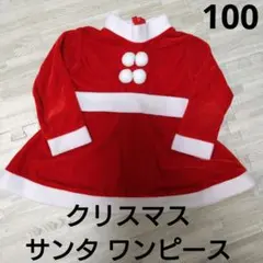 肉まん様 リクエスト 2点 まとめ商品