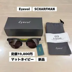 Eyevol CONLON III MBK-vol.2 GY56 偏光サングラス - メルカリ